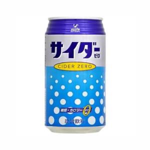 神戸居留地 サイダーゼロ 350ml缶×24本入 (送料無料) 炭酸飲料 ソーダ カロリーゼロ｜findit