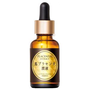 馬プラセンタ潤液 28ml  原液 100%北海道産サラブレッド 馬プラセンタ 濃厚 高浸透 ハリ つや 保湿  無添加 無着色