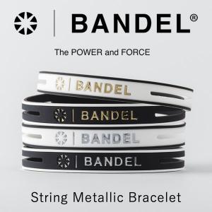 レビュー記入でプレゼント 正規販売店 バンデル ストリング メタリック ブレスレット (メール便送料無料) BANDEL String Metallic Bracelet｜findit