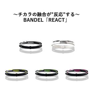 正規販売店 バンデル リアクト アンクレット ...の詳細画像1