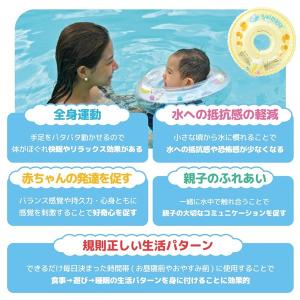 新柄登場!! スイマーバ Swimava (全...の詳細画像3