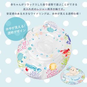 スイマーバ Swimava ベビースイムシート...の詳細画像1