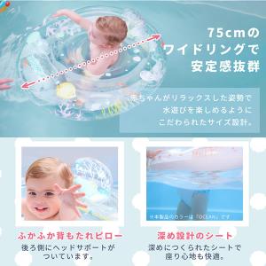 スイマーバ Swimava ベビースイムシート...の詳細画像3