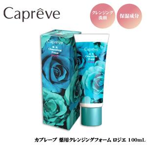 送料無料】HONO ホノヲヲ クレンジング マッサージジェル 詰め替え用
