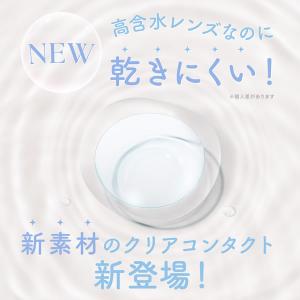 SIE.(シー) クリア ワンデー 1箱30枚...の詳細画像1