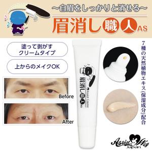 EXCIA アルビオン エクシア グラン インペリアル ファンデーション 30g