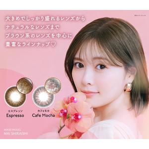 カラコン ワンデー 白石麻衣 フェリアモ 1箱...の詳細画像1
