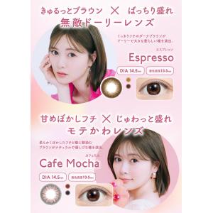 カラコン ワンデー 白石麻衣 フェリアモ 1箱...の詳細画像3