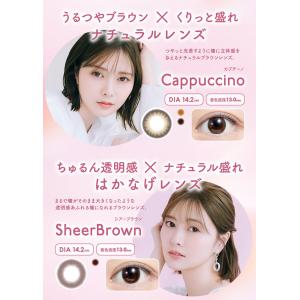 カラコン ワンデー 白石麻衣 フェリアモ 1箱...の詳細画像4