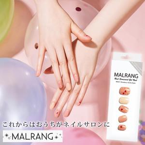 MALRANG(マルラン) セミキュアジェルネイル 硬化タイプ