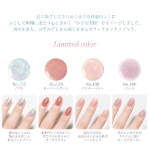 ジーニッシュマニキュア 8ml (メール便送料...の詳細画像1