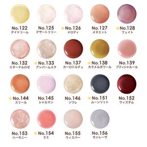 ジーニッシュマニキュア 8ml (メール便送料...の詳細画像5