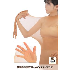 美肌インナー (メール便送料無料) ボディファ...の詳細画像3