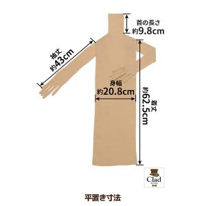 美肌インナー (メール便送料無料) ボディファ...の詳細画像4