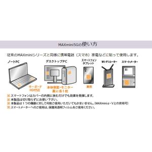 電磁波防止グッズ 電磁波ブロッカー MAX m...の詳細画像2