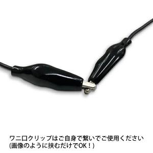電磁波 ブラトモ(ノイズ対策9巻コイル+ワニ口...の詳細画像2