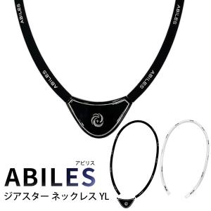 unica（ユニカ） 丸山式コイル ブラックアイ 2個 (メール便送料無料