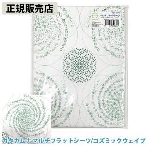 ユニカ 模型 ミスマルノタマ X 3Dカバラ 丸山医師監修 開運 神器 : MWJ