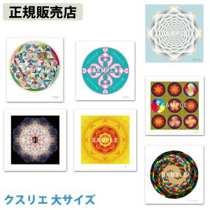 【新品未使用】クスリ絵・カタカムナ関連本 4冊セット 丸山修寛著 クスリエ 大サイズ クスリ絵 カタカムナ ユニカ 医学博士 丸山修