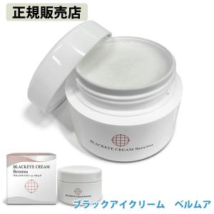 ERINA（エリナ） エリナ化粧品 フェーシャル スクラブ クリーム M 120g