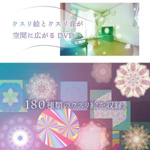 ユニカ 空間を整えるクスリ絵 (メール便送料無...の詳細画像2