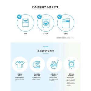 洗たくマグちゃん/洗たくマグちゃんプラス 4個...の詳細画像5