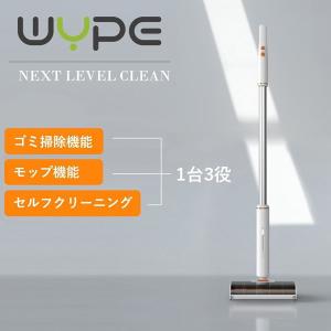 WYPE  ゴミ掃除 モップ セルフクリーニング 液体掃除 花粉症 ハウスダスト アレルギー 砂ぼこり 食べこぼし ペットの毛
