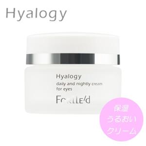 保湿 ハリ 敏感肌 クリーム ヒアロジー デイリーアンド ナイトリークリーム フォーアイズ 20g (送料無料) Hyalogy｜findit