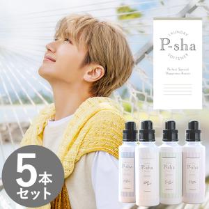 P-sha(パーシャ) 柔軟剤 詰め替えセット ホワイトムスクの香り ( 480ml