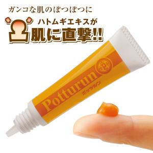 特許取得 IFMC.イフミック使用 ミネラル ケア クリーム 75g ボディケア