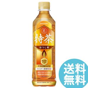 特茶 サントリー ほうじ茶 伊右衛門 特定保健用...の商品画像
