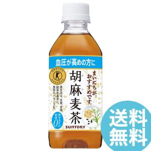 NU SKIN（ニュースキン） グルコイーズ : ビタミン堂 - 通販 - Yahoo