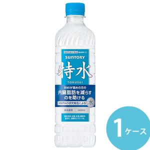 特茶 サントリー 特水 600mlPET×24本 (送料無料) 機能性表示食品 水