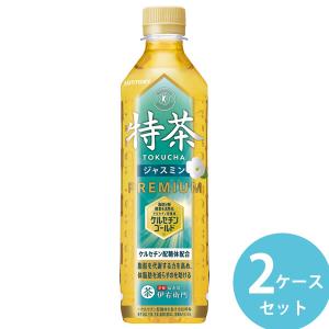 【送料無料】ニュースキン グルコイーズ 2箱(約30日分) 特定保健用食品 送料無料】ニュースキン グルコイーズ 2箱(約30日分) 特定保健用食品