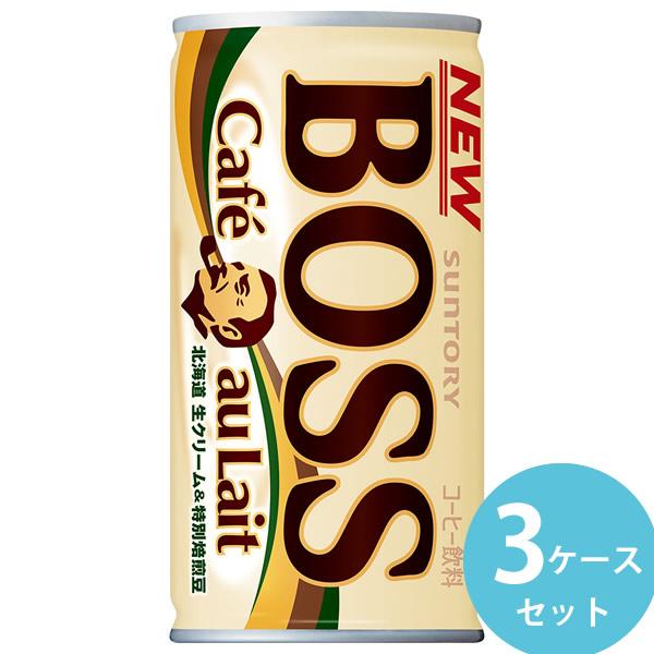 サントリー ボス カフェオレ 185g缶 90本(30本×3ケース) (全国一律送料無料) BOSS...