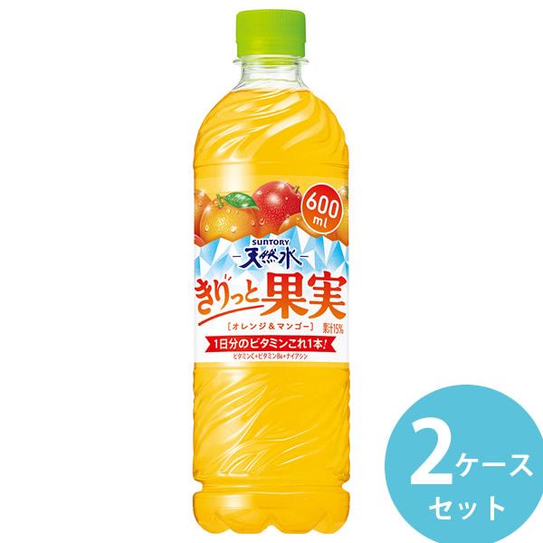 サントリー 天然水 きりっと果実オレンジ＆マンゴー 600mlPET 48本(24本×2ケース) (...