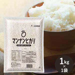 大塚食品 マンナンヒカリ 業務用 1kg×3袋セット (送料無料) こんにゃく