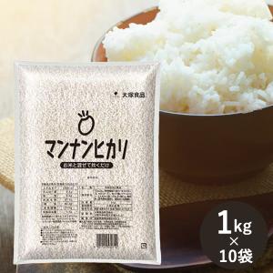 大塚食品 マンナンヒカリ 業務用 1kg×3袋セット (送料無料) こんにゃく