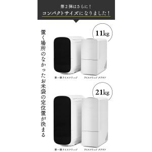 正規販売店/メーカー直送 ライスフリッジ クラ...の詳細画像3