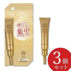 ミホレ MIHORE スカルプ セラム 80ml ヴィワンアークス 発毛 薄毛 ふけ