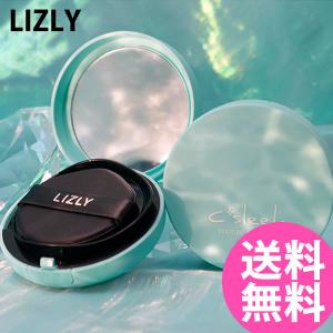 正規販売店 LIZLY(リズリー) シースリックトーンアップクッション 15g (メール便送料無料) SPF50+ PA+++ ファンデ クッションファンデ UV対策 2in1 トーン