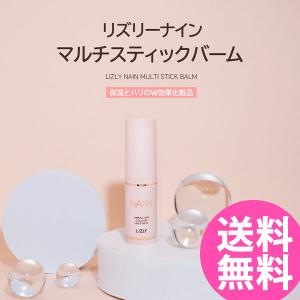 ☆コンパクト発送☆ KAHI カヒ リンクル バウンス マルチバーム