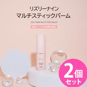 スティック 美容液 アモコスプラスマルチバーム 11g 韓国コスメ 保湿