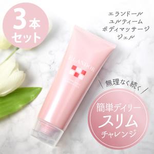 7BEAUTY（7ビューティー） CLTマッサージクリーム 450g 痩身