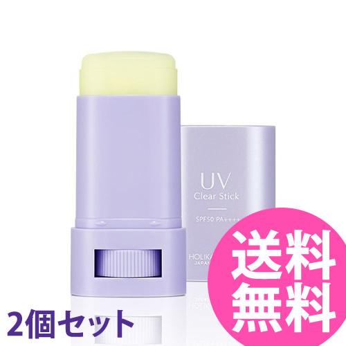 ホリカホリカ UVクリアスティック 17g 2022年バージョン SPF50 PA++++ 2個セッ...