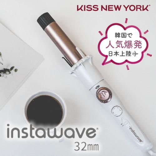 ヘアアイロン ヨシンモリ カールアイロン インスタウェーブ 32mm (送料無料) 「1年保証＆ビッ...