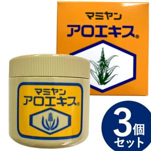 【サンプル付】マミヤン アロエキス 90g 3個セット (送料無料) キダチアロエ 完全無添加 スキンケア ニキビ 手荒れ 乾燥 美容師 ヒジ かかと リップ 唇