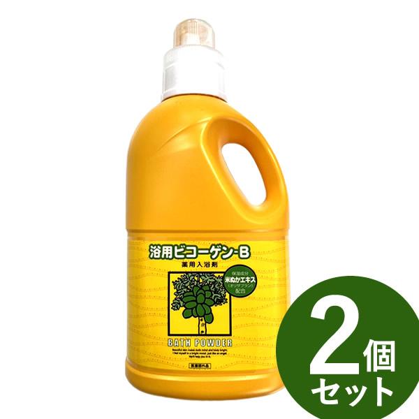 リアル 浴用ビコーゲンB 米ぬかエキス配合 1000g 2個セット (送料無料) 医薬部外品 米ぬか...