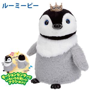 CASIO（カシオ） Moflin モフリン AIペット シルバー