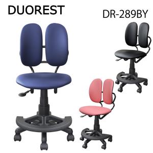 DUOREST デュオレスト DR-289BY 正規品 (全国一律送料無料) デスクチェア 学習チェア 学習イス 高機能チェア 椅子 イス ロッキング機能 肘なし アームなし